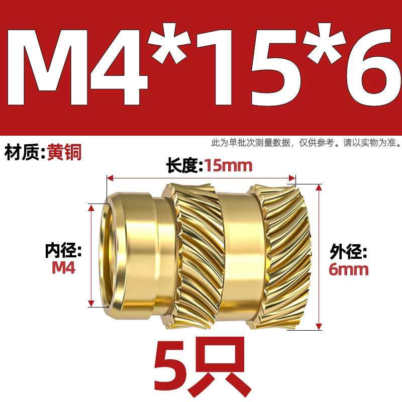 M1-M8 Knurled Brass Heat-Set Inserts - Slant Twill Threaded Nuts for Plastic Injection Molding 3D Printing