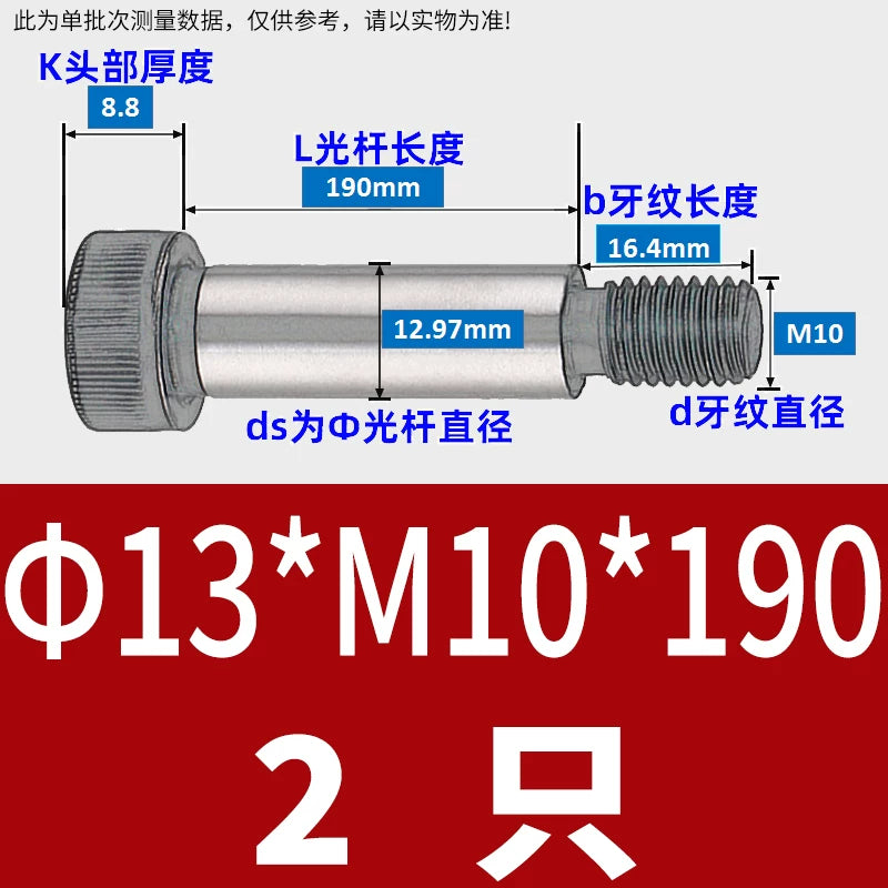 12.9 Grade Limit Bolt M3 M6-M16 Cylindrical Head Hex Knurled Plug Screw Equal Height Shoulder