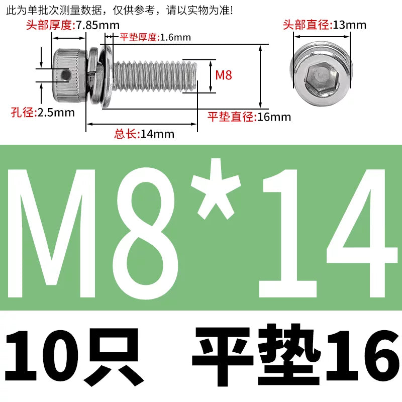 Vented 304/316 SS Socket Head Cap Sems Screws | M3-M8 | Pre-assembled Washers & Sealing Wire Hole