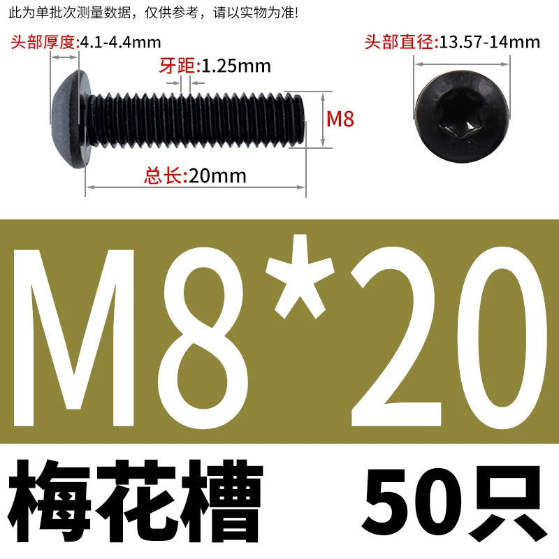 ISO7380 10.9 Grade Screw Button Mushroom Head Hex Socket/Torx Machine Screw M2-M20 Fastener
