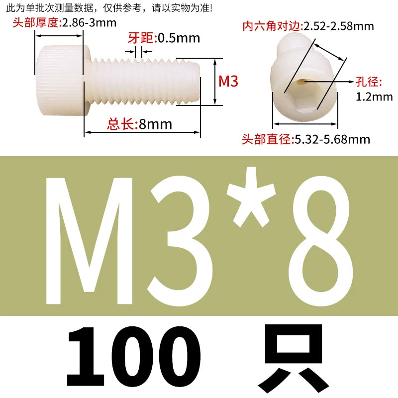 3-12mm White/Black Nylon Screw Hex Socket Cylindrical Head Hollow Through Hole Exhaust Vacuum Fastener