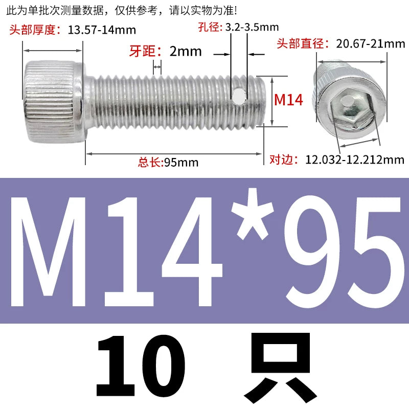 DIN912 304 SS Anti-Backout Screw M3-M10 Hex Socket Perforated Lead Seal Threaded Bolt