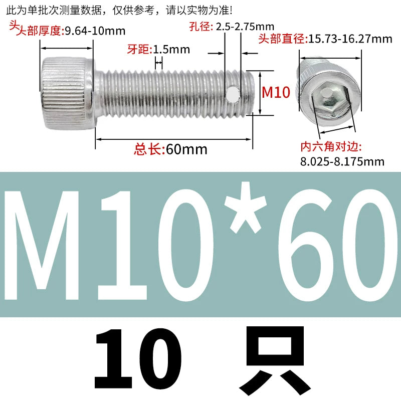 DIN912 304 SS Anti-Backout Screw M3-M10 Hex Socket Perforated Lead Seal Threaded Bolt