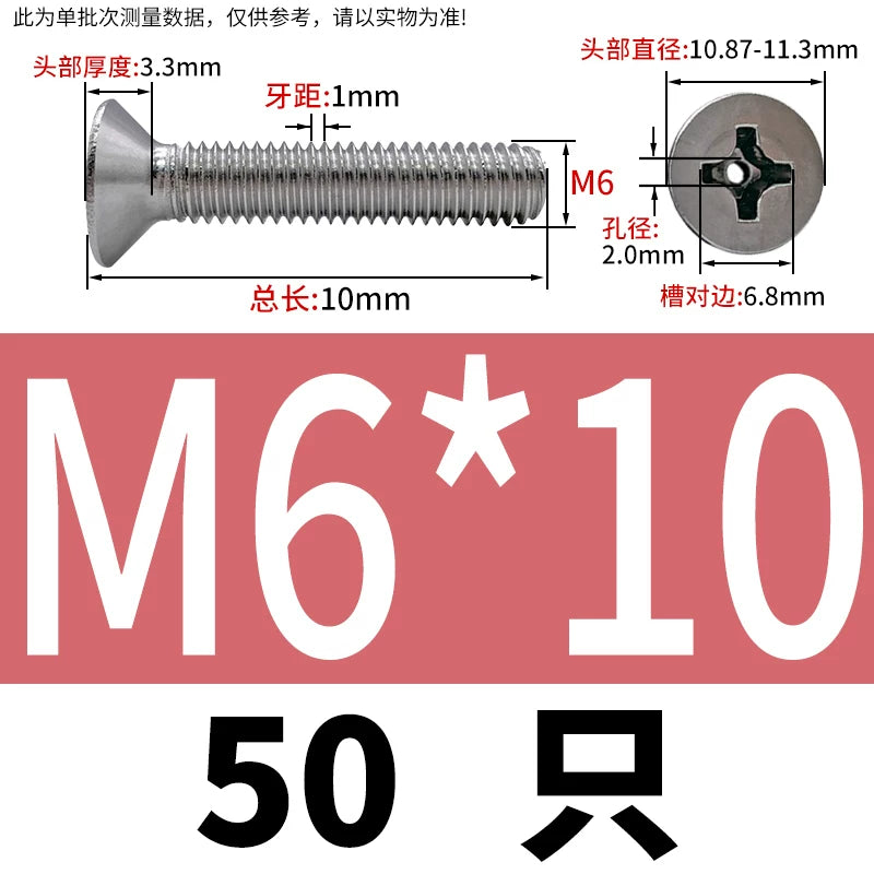 GB819 304/316 Stainless Steel Hollow Screw Countersunk Phillips Vacuum Through-Hole Exhaust Bolt