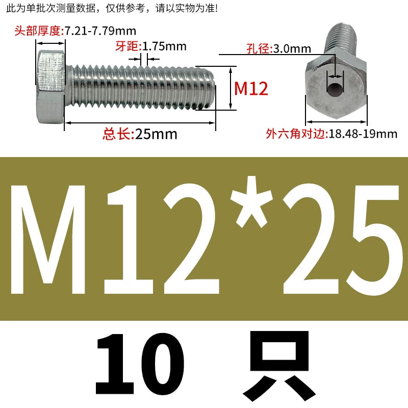 M3-M12 Hex Hollow Through Hole Screw | 304/316 Stainless Steel Exhaust Threaded Bolt