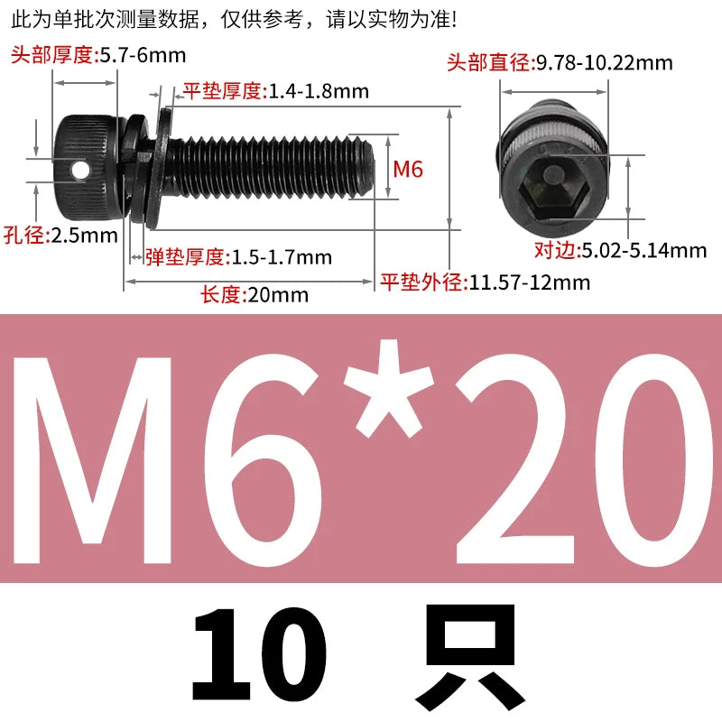 12.9 Grade Hexagonal Three Combination Head Perforated Screw M2-M12 Cup Head Sealed Fastener