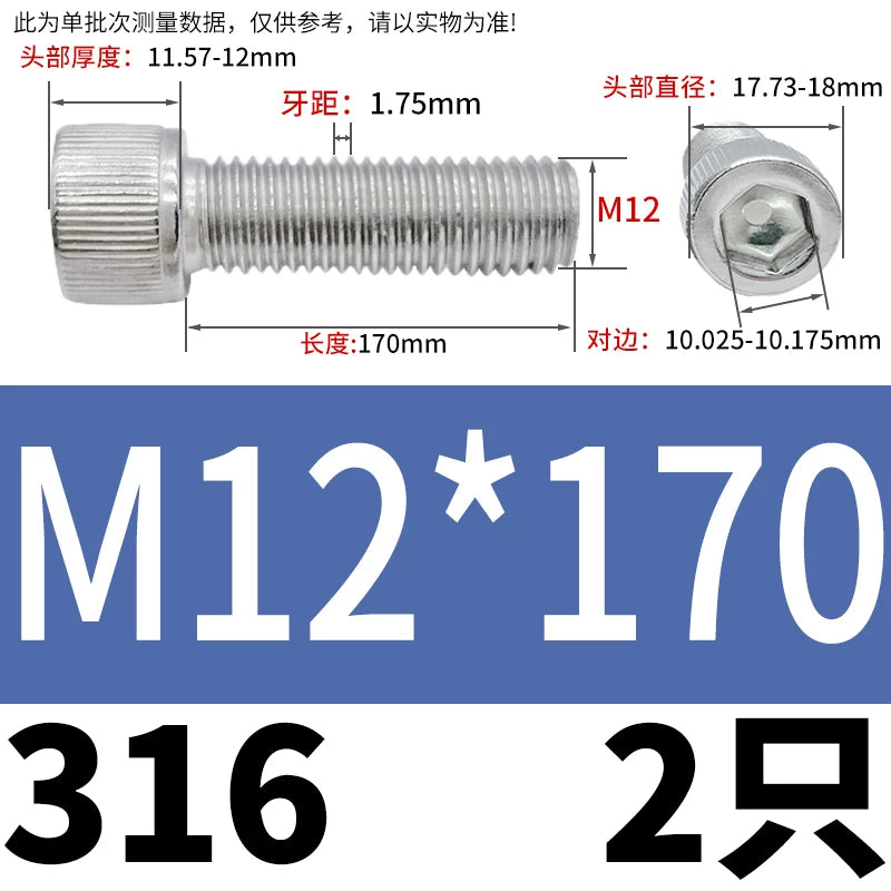 DIN912 M1.6-24  316 Stainless Steel Socket Head Screw Cylindrical Cup Head Knurled Extended Extra Long Machine Screw