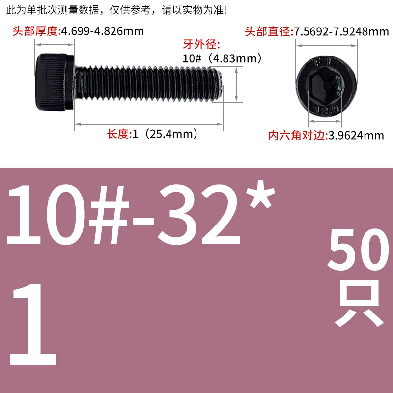 UNC/UNF Grade 12.9 Imperial Screw American Hexagon Cup Head Cylinder High Strength Fastener