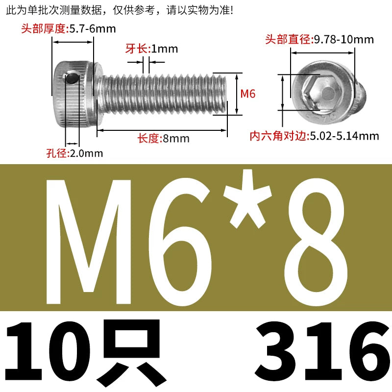 DIN912 316 Stainless Steel Lead Seal Screw | Hex Socket Head Safety Hole Side Hole Anti-Release Check Fastener