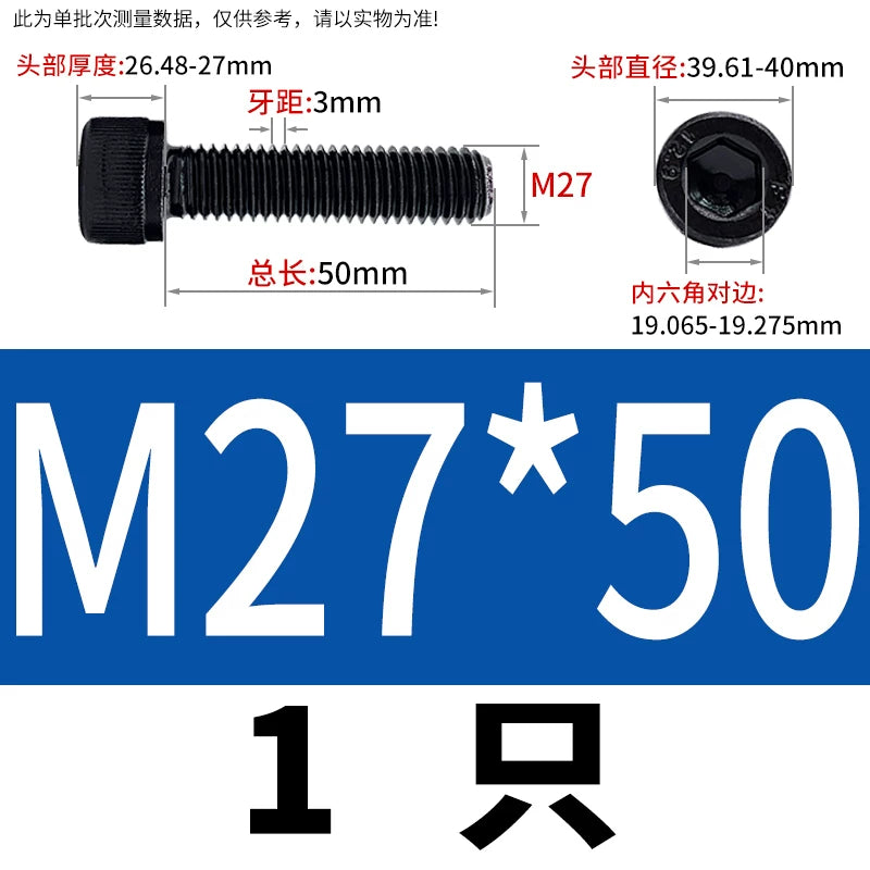 DIN912  M18-M27 Grade 12.9 Machine Screw M18-M27 Knurled Cup Head Hex Socket Full Thread Alloy Steel Fastener