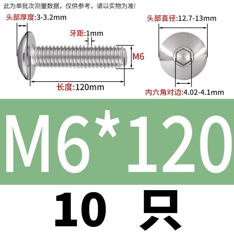 M2-M10 304 Stainless Steel  Screw  Large Flat Mushroom Head Internal Hex Umbrella Bolt