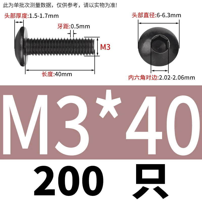 M3-M8 Black 304 Stainless Steel Screw Large Flat/Mushroom/Round Head Hex Socket Bolt