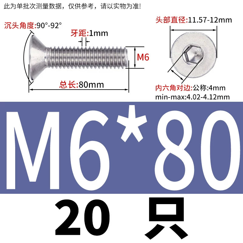 DIN7991/GB70.3 Screw M1.6-M12 304 Stainless Steel Countersunk Head Hexagon Flat Cup Precision Micro Screw