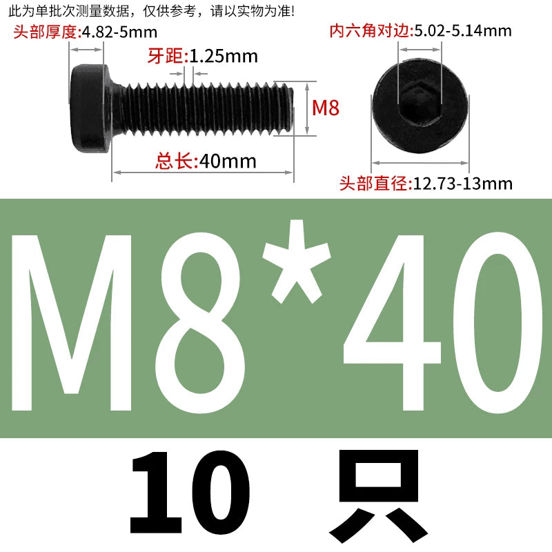 DIN7984 M3-M24 Hex Machine Screw 8.8 Grade Black/Blue-White Zinc Thin Short Head Bolt