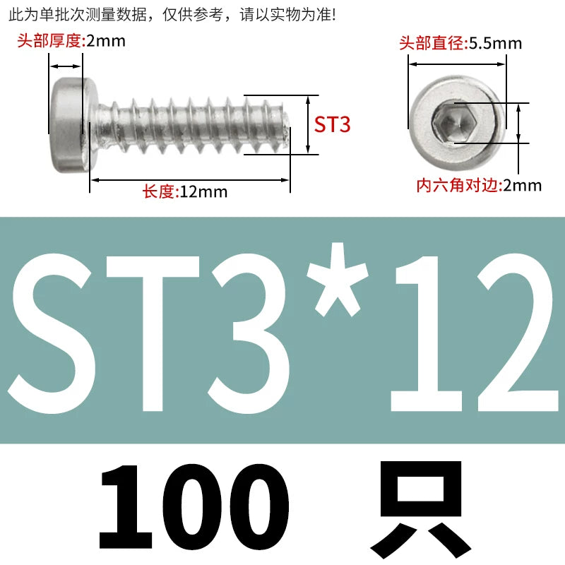 M2-M6.3 304 Stainless Steel Flat Head Hex Socket Self-Tapping Screw Flat Tail Low-Profile Fastener