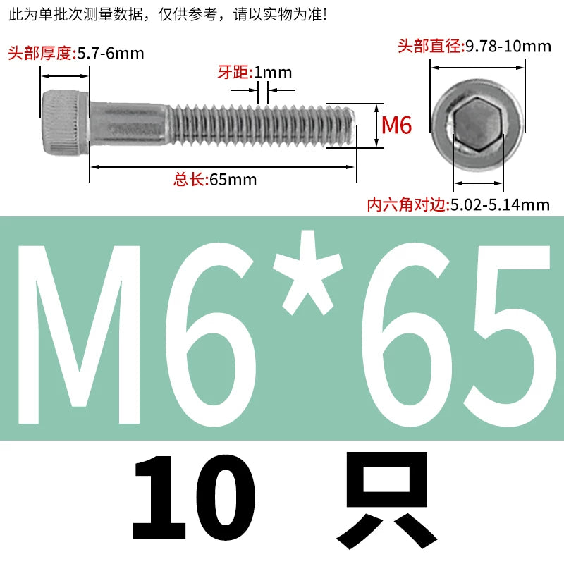 DIN912 316 Stainless Steel Bolt  M5-M20*30-150 Hex Socket Cylindrical/Cup Head Extended Half Thread Screw
