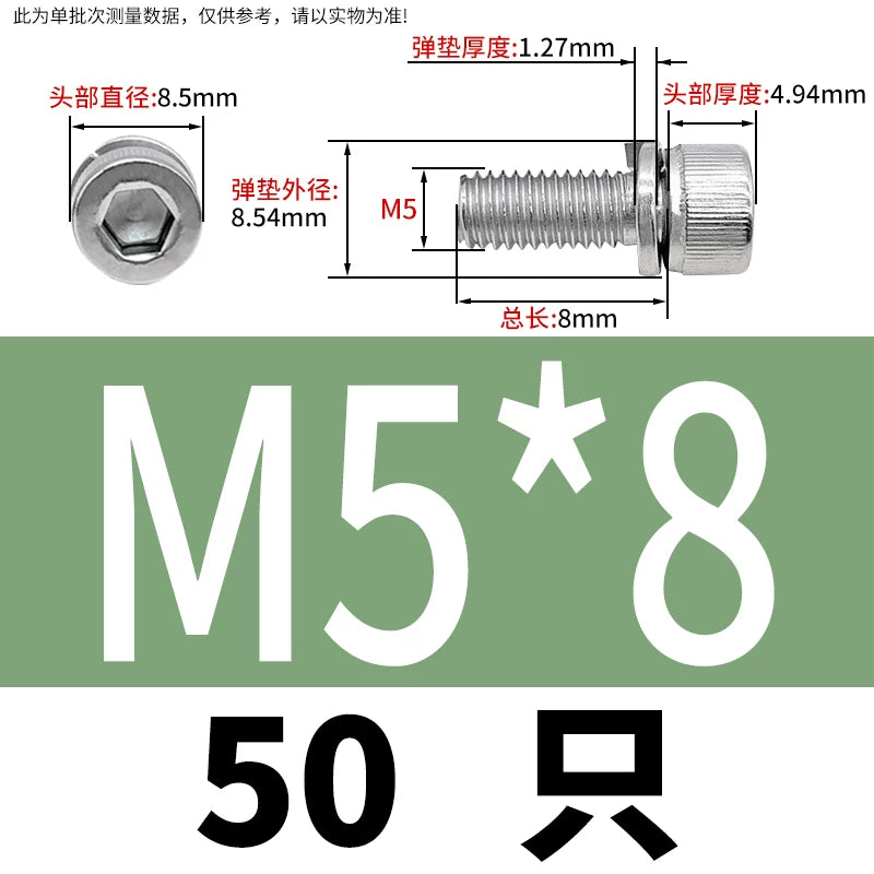 DIN912 M2-M8 Hex Socket Combination Screw 304/316 Stainless Steel Cup Head Elastic Washer 2-Piece Screw