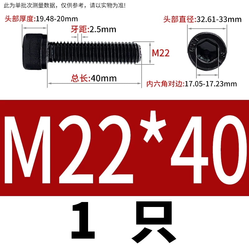 DIN912  M18-M27 Grade 12.9 Machine Screw M18-M27 Knurled Cup Head Hex Socket Full Thread Alloy Steel Fastener