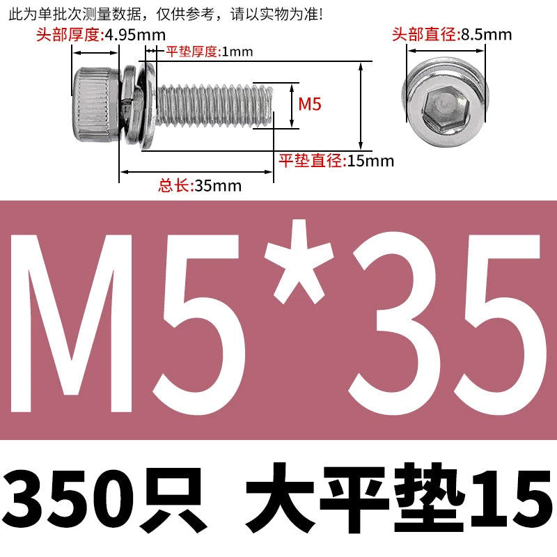 DIN912 304 Stainless Steel Cup Head Combination Screw Hexagonal Extra Large/Small Elastic Pad Assembled Screw