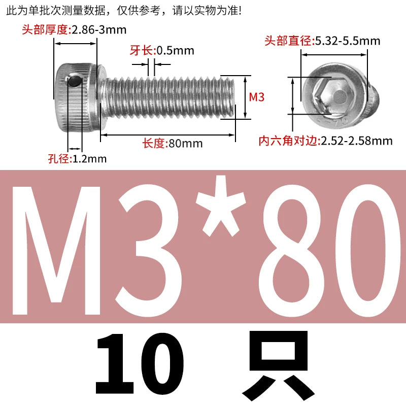 DIN912 Stainless Steel Lead Seal Screw Hex Head Side Hole Anti-Dislodge Fastener