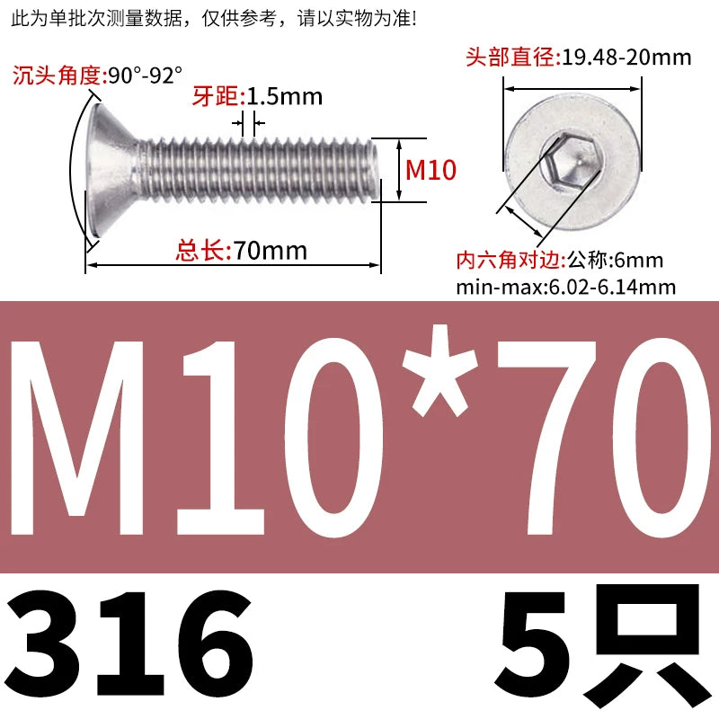 DIN7991/GB70.3 M2-M16 316 SS Screw Hex Socket Countersunk Flat Cup Head Fastener