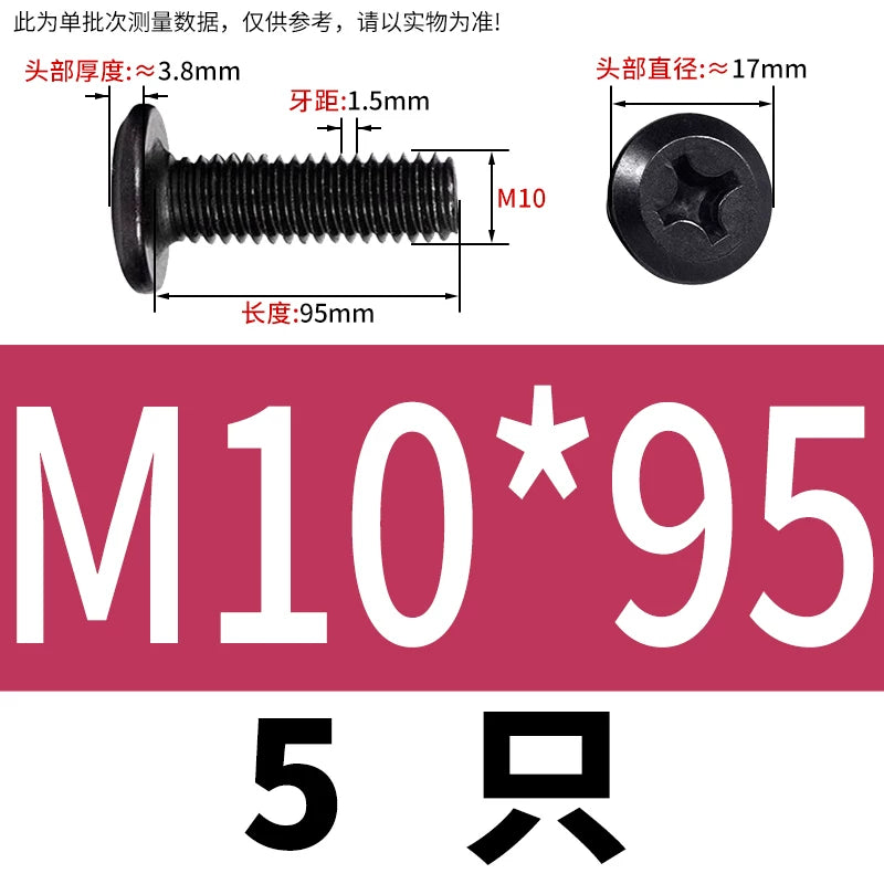 M2-M12 304 Black Stainless Steel Screw Chamfered Cross Large Flat Head Furniture Pair Lock Fastener