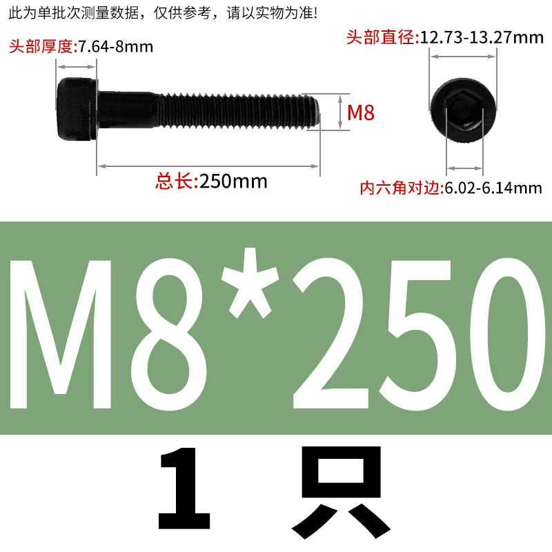 DIN912  M3-M16 12.9 Grade Hex Socket Machine Screw Cylinder Cup Head Super Long Half-Thread Screw