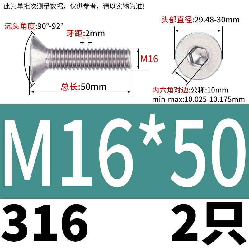 DIN7991/GB70.3 M2-M16 316 SS Screw Hex Socket Countersunk Flat Cup Head Fastener