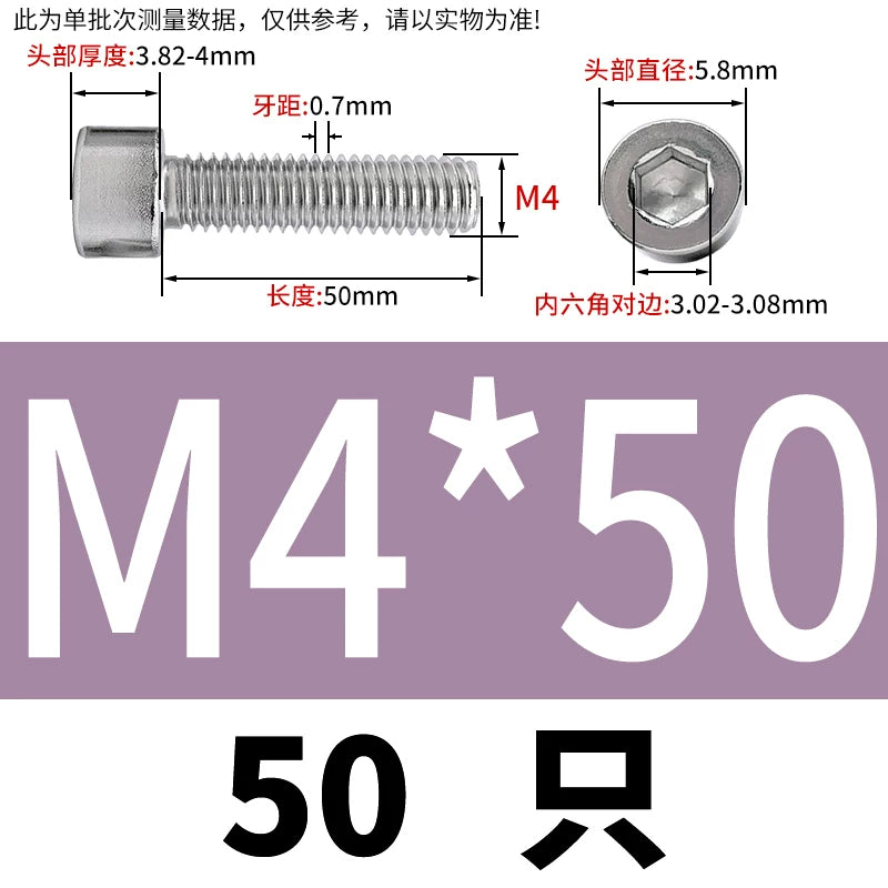 GB70.1 Screw M2.5-M5 304 Stainless Steel Non-Standard Screw Hex Socket Small Cylindrical Head Precision