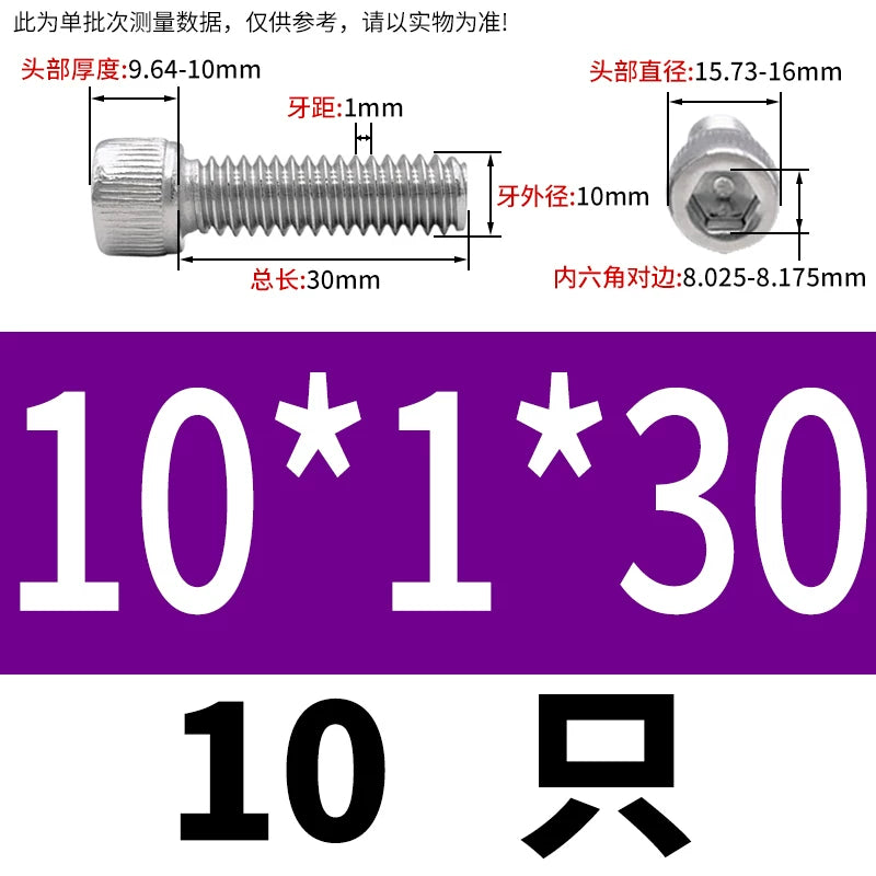 DIN912 M3-M12 Fine Thread Screw 304/316 Hex Socket Cup Head Stainless Steel Screw