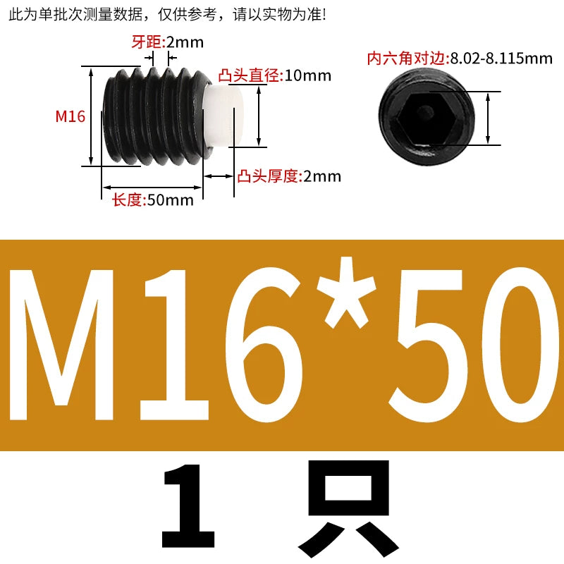 12.9 Black POM/Nylon Screw M2-M10 Buffer Plunger Stop Tightening Machine Bolt