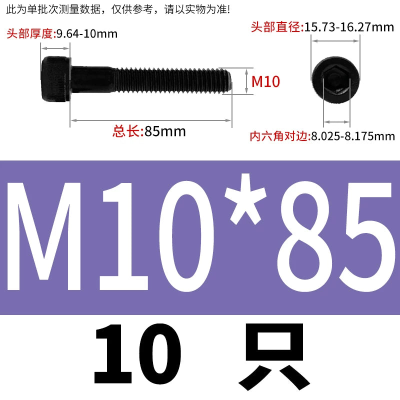 DIN912  M3-M16 12.9 Grade Hex Socket Machine Screw Cylinder Cup Head Super Long Half-Thread Screw