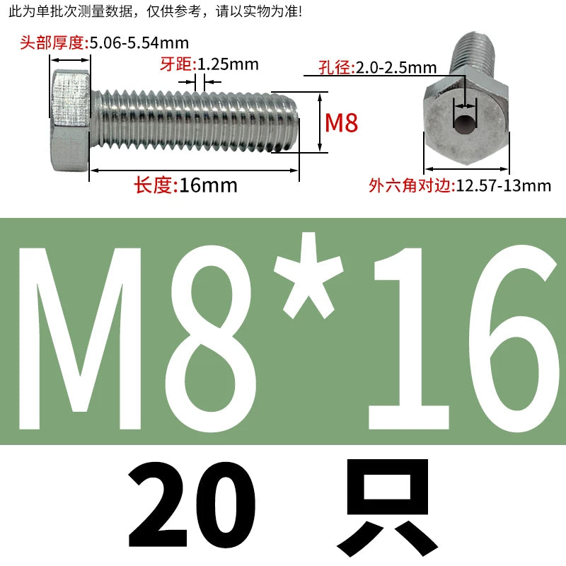 M3-M12 Hex Hollow Through Hole Screw | 304/316 Stainless Steel Exhaust Threaded Bolt