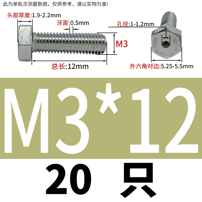 M3-M12 Hex Hollow Through Hole Screw | 304/316 Stainless Steel Exhaust Threaded Bolt
