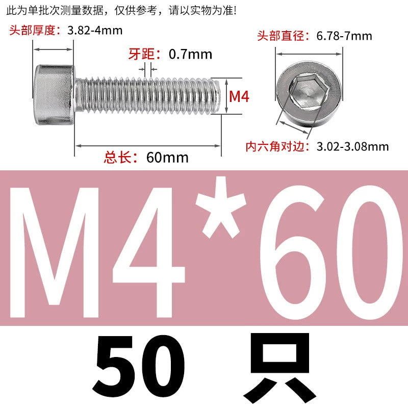 GB70.1  304/316 Stainless Steel Hex Socket Machine Screw Cylinder Cup Head Full/Half Thread Non-Knurled Screw