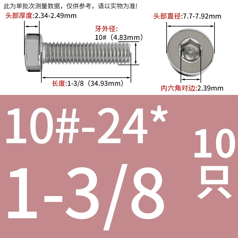 UNC/UNF 304/316 Stainless Steel Machine Screw US Inch Thin Short Head Hex Drive Coarse/Fine Thread