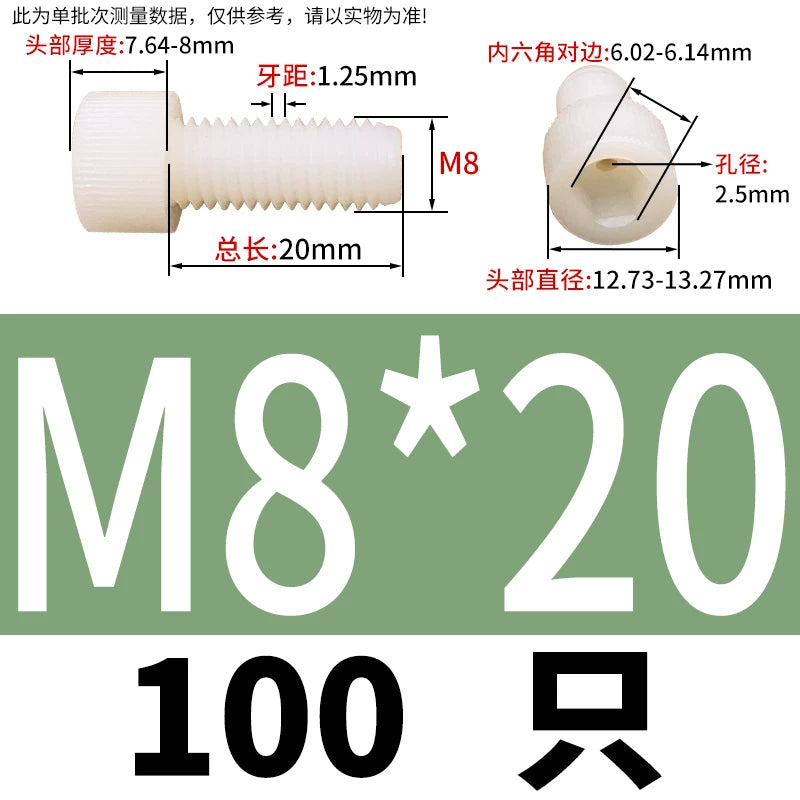 3-12mm White/Black Nylon Screw Hex Socket Cylindrical Head Hollow Through Hole Exhaust Vacuum Fastener