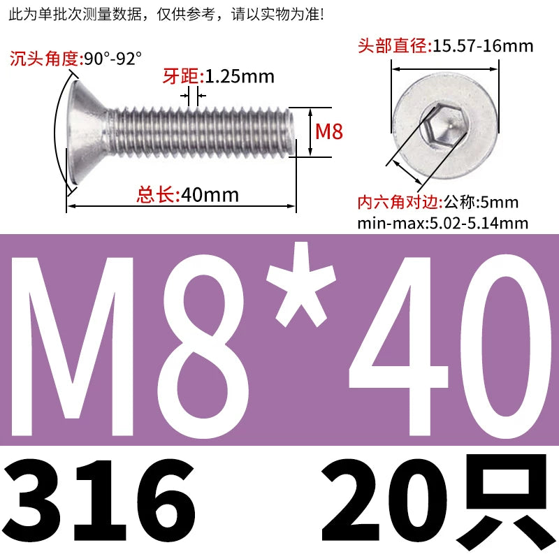 DIN7991/GB70.3 M2-M16 316 SS Screw Hex Socket Countersunk Flat Cup Head Fastener