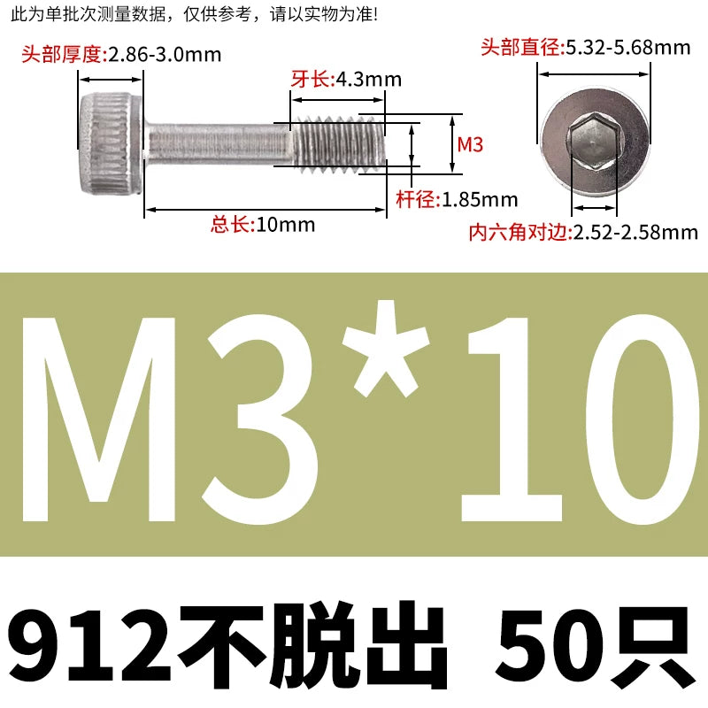 DIN912 304/316 SS Screw Hex Socket Anti-Loose Half-Thread Cup/Cylindrical Head M3-M8