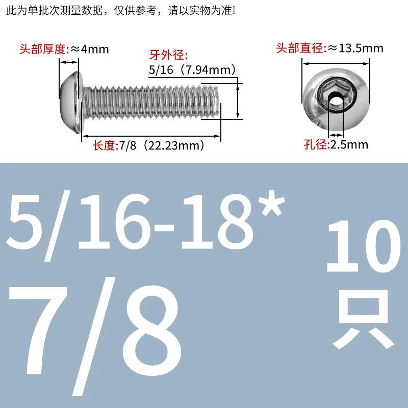 US Imperial UNC/UNF Hollow Exhaust Screw | Round Head Hex Socket Vacuum Through-Hole Threaded Fastener