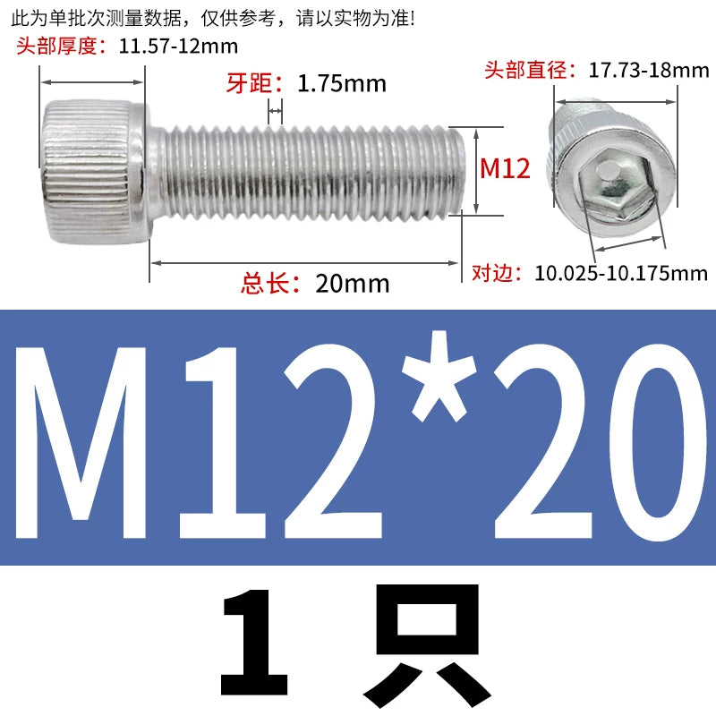 DIN912 M1.6-24  316 Stainless Steel Socket Head Screw Cylindrical Cup Head Knurled Extended Extra Long Machine Screw