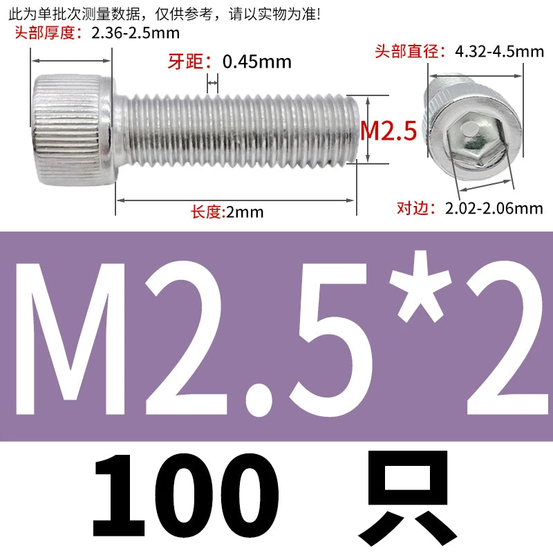 DIN912 M1.4 M2.5 M3.5-M6 304 Stainless Steel Screw Super Long Machine Screw Cup/Cylindrical Head Hexagon