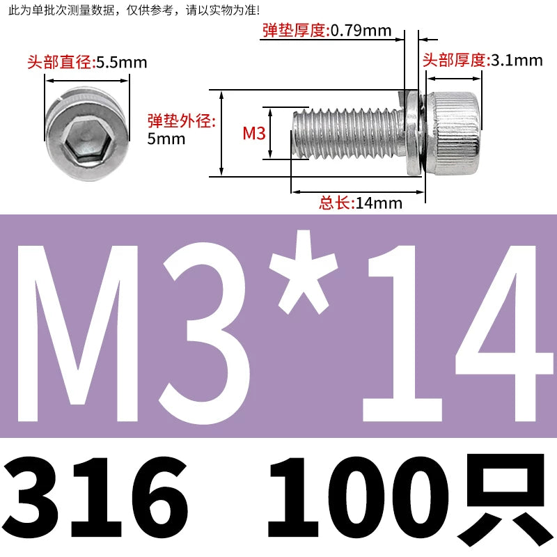 DIN912 M2-M8 Hex Socket Combination Screw 304/316 Stainless Steel Cup Head Elastic Washer 2-Piece Screw
