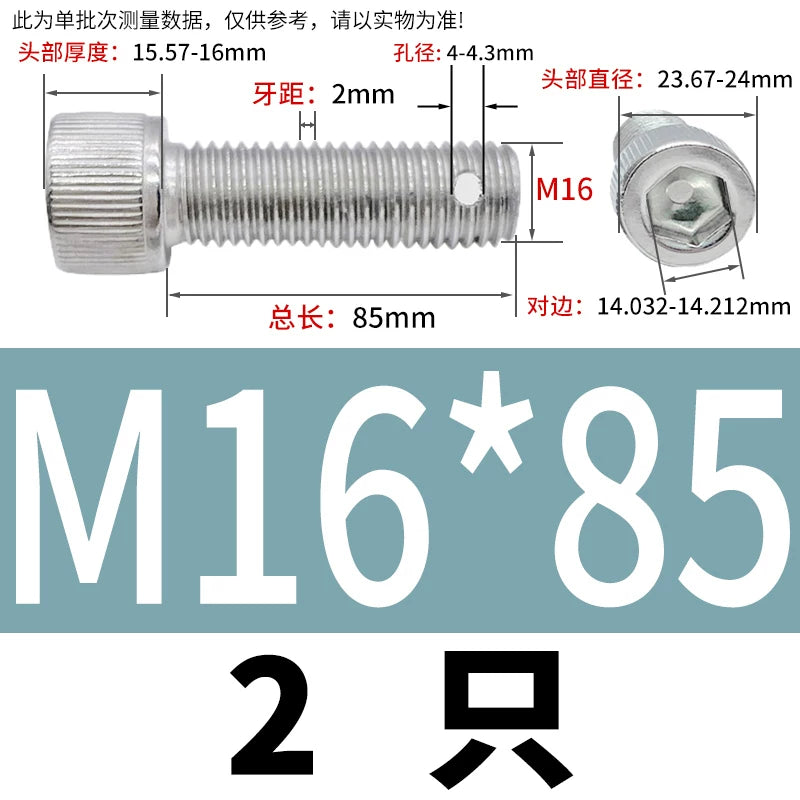DIN912 304 SS Anti-Backout Screw M3-M10 Hex Socket Perforated Lead Seal Threaded Bolt