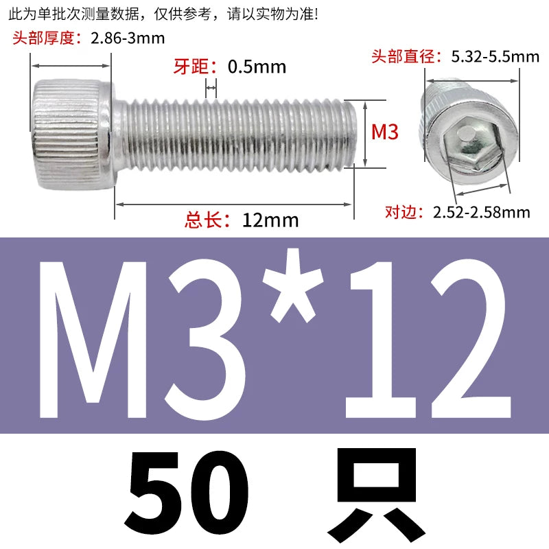DIN912 M1.6-24  316 Stainless Steel Socket Head Screw Cylindrical Cup Head Knurled Extended Extra Long Machine Screw