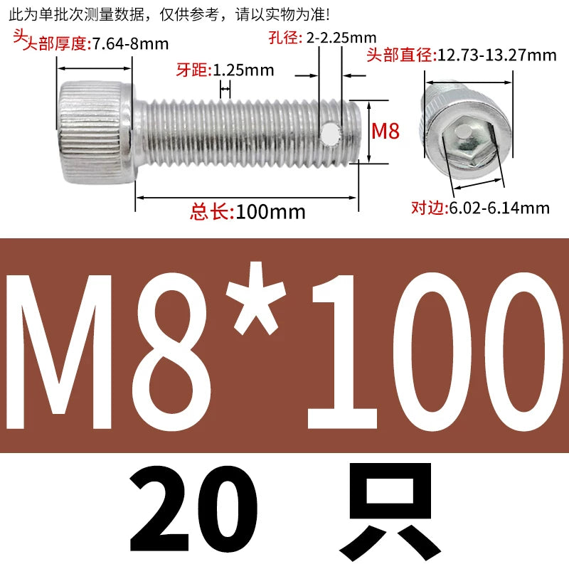 DIN912 304 SS Anti-Backout Screw M3-M10 Hex Socket Perforated Lead Seal Threaded Bolt
