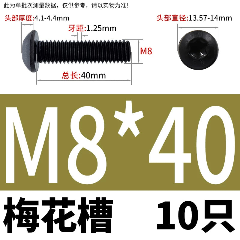 ISO7380 10.9 Grade Screw Button Mushroom Head Hex Socket/Torx Machine Screw M2-M20 Fastener