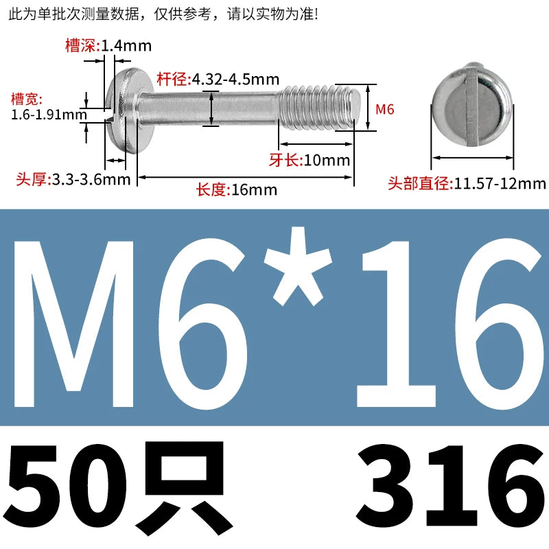 GB837/GB67 304/316 Stainless Steel Screw | Pan Head Slotted Half Thread Non-Removable Fastener
