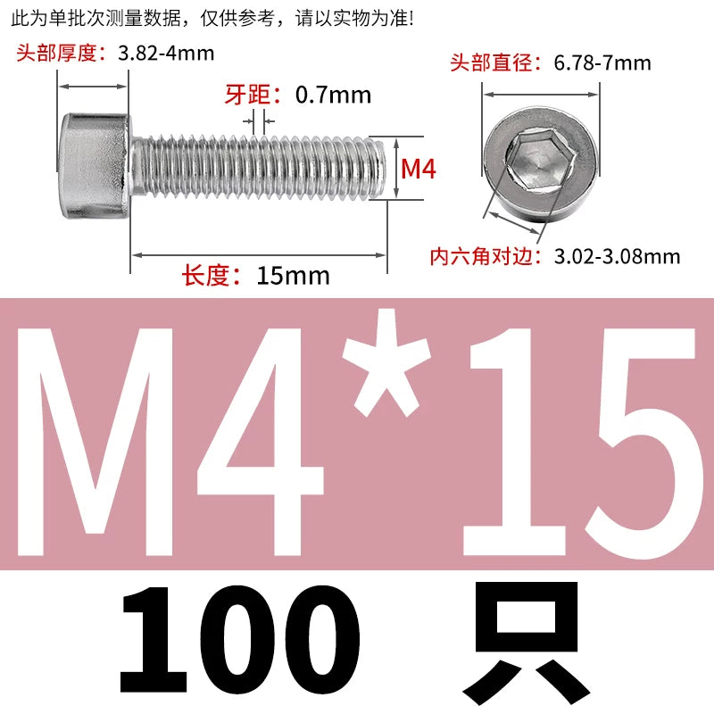 GB70.1  304/316 Stainless Steel Hex Socket Machine Screw Cylinder Cup Head Full/Half Thread Non-Knurled Screw