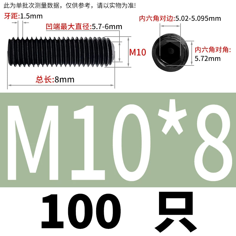 DIN916/GB80 M1.6-M24 Concave End Screw | 12.9 Grade Hex Socket Headless Industrial Set Screw